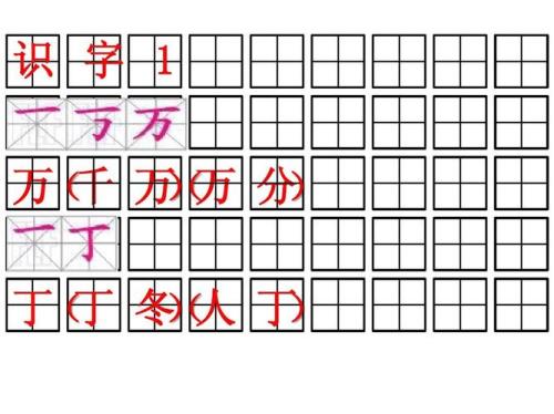 千和什么可以组词