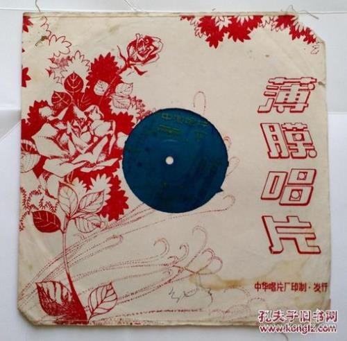 卷席筒是谁唱的