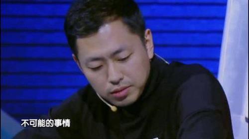 王昱珩辨唇印是哪一期