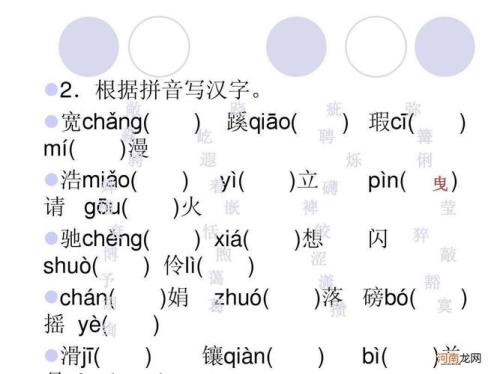 宁静正确读音是什么
