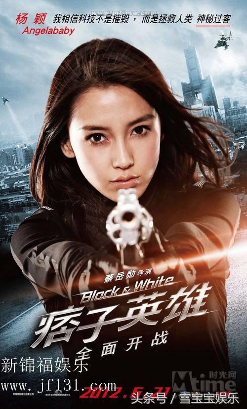 痞子英雄女主是谁