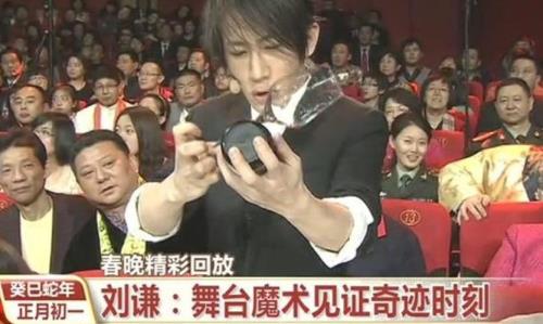 刘谦在魔术界处于什么水平