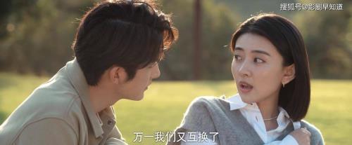 变成你的那一天哪个频道播