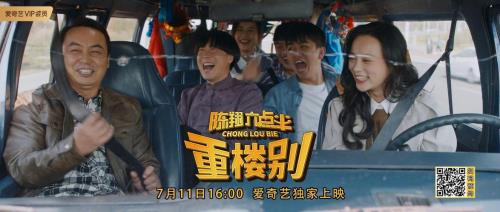 这一路是哪个电影主题曲