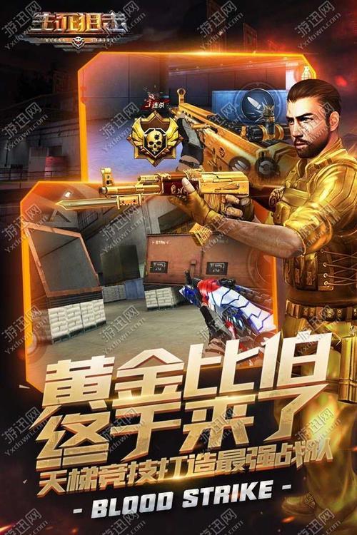 生死狙击2有大逃杀吗