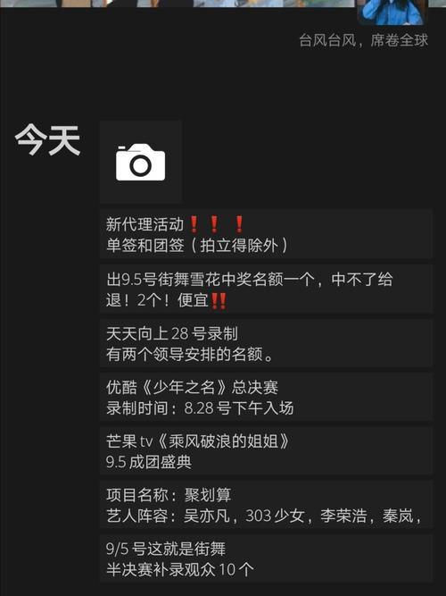 一手票务哪来的资源