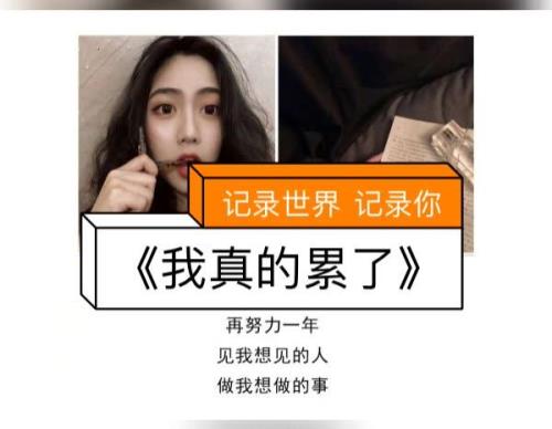 快手留言霸气句子