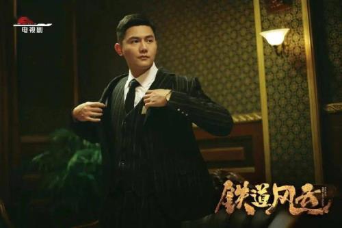 铁道风云插曲执念