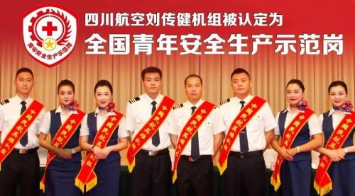 刘传健和梁鹏一直在一个班吗