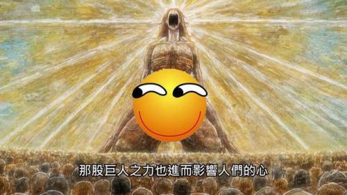 始祖艾伦最终形态多大
