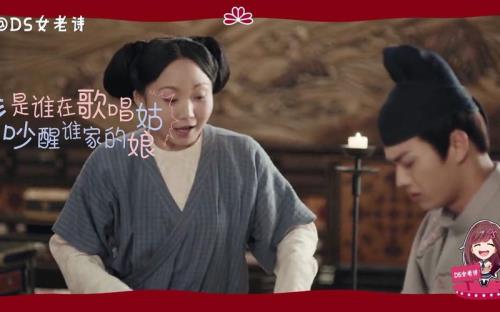 骊歌行辣目洋子跟谁在一起