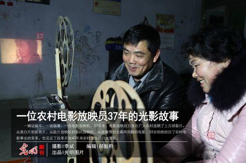光明主题曲的电影