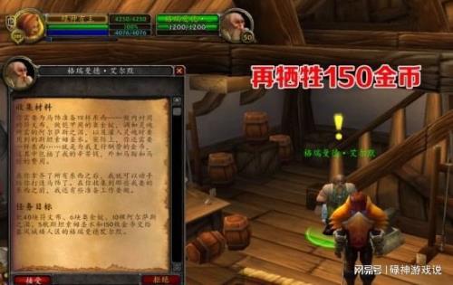 术士大马任务流程