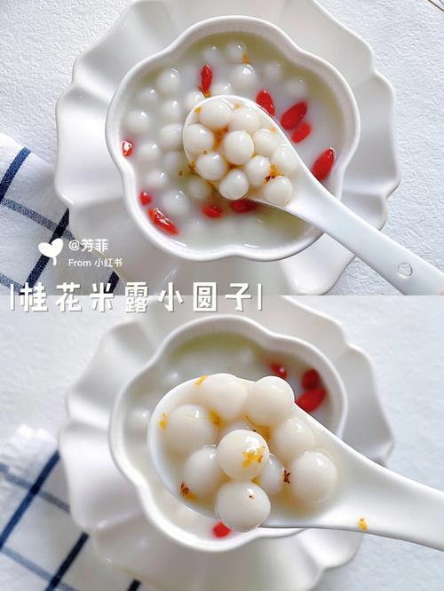 米露的做法