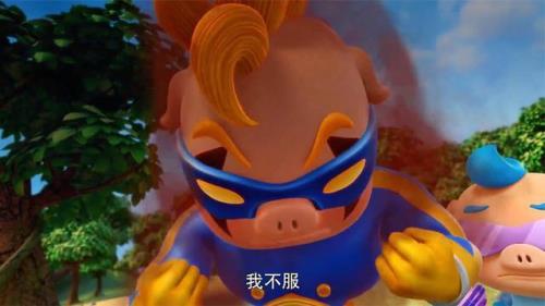 超人强rap是哪个电影