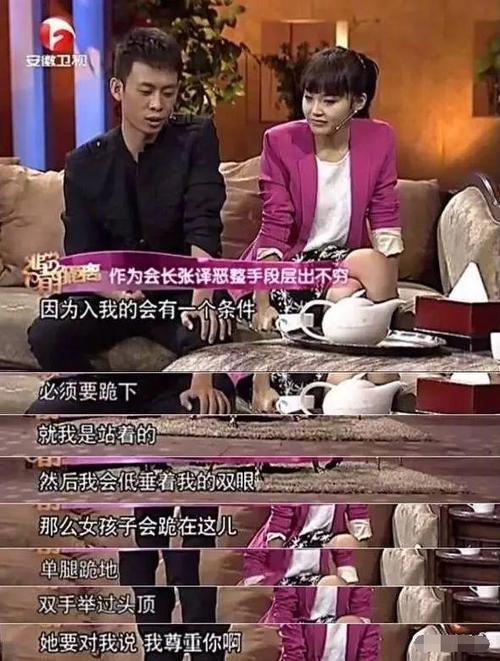 张译口号