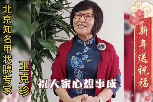 心想事成主演是哪几个