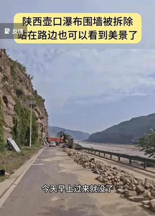 铁道风云潘桃坠崖怎么被救的