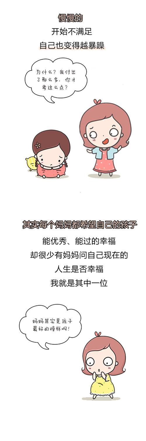 你妈妈身体好吗什么意思