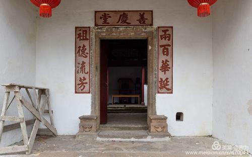 孝友传家什么意思