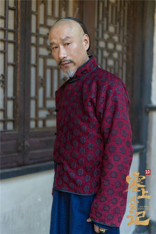塞上风云记吕俊山结局