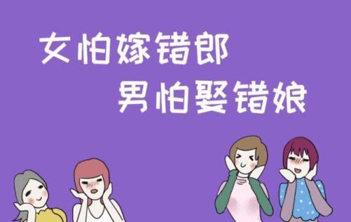 女人嫁错男人的伤感句子
