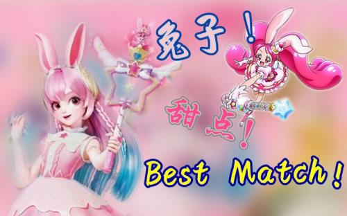 巴啦啦小魔仙魔法星缘堡大结局