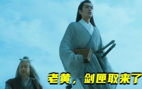 雪中悍刀行王仙芝结局多少集