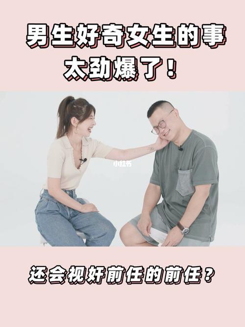 女生刚刚到单位，男生该怎么回复