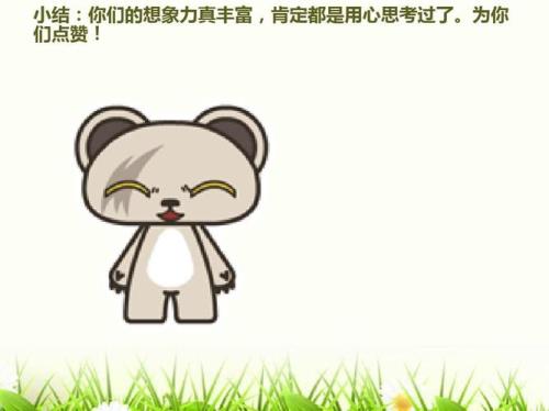 受益匪浅读音