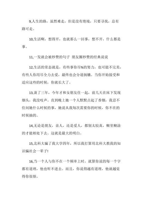 朋友很久不见依然感情深的句子
