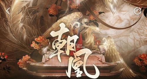宴太平原唱
