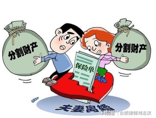 暧昧聊天属于背叛婚姻法吗