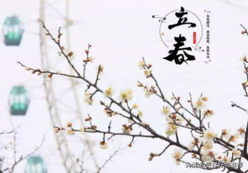 阴历几月开始是春天