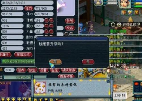 129杀生死劫划算么