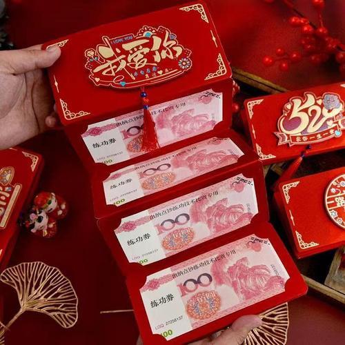 闺女发红包给妈妈的仪式感