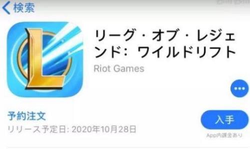 极限乐园ios怎么下载