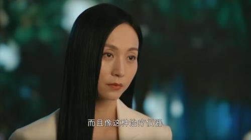 女心理师大结局是什么样的