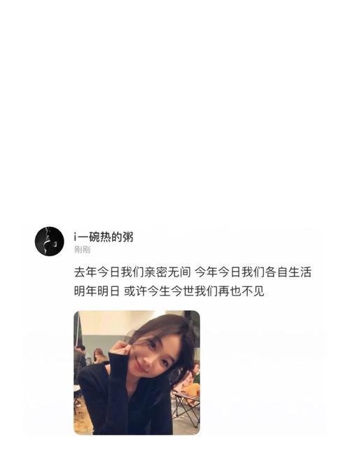 别想太多文案