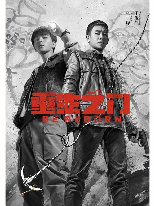 重生之门苍蝇是谁
