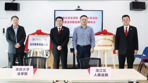 守护人55集莫子林结局