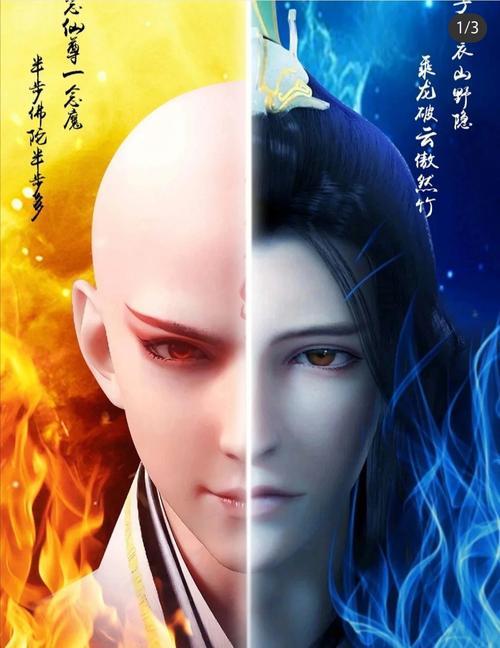 少年歌行31什么时候出