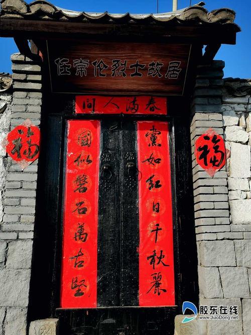 关干革命英雄的对联