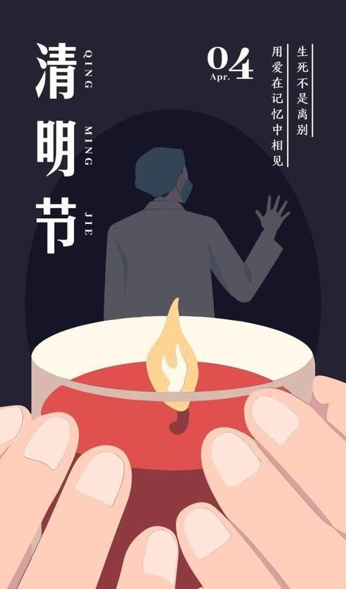 生者寄也死者归也原文