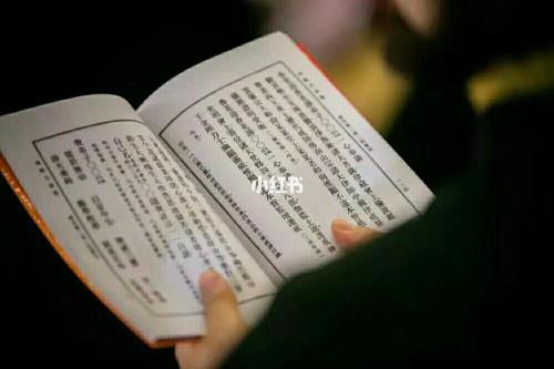 什么叫有福