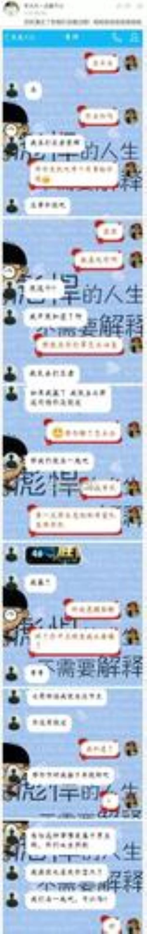 别人说你属于我的怎么回答