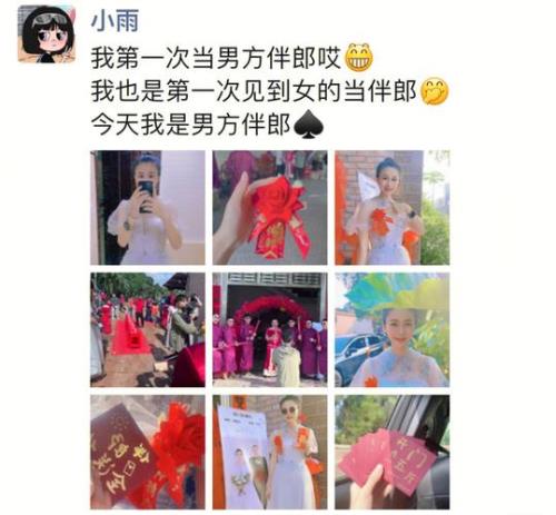 朋友叫我当伴郎，我应不应该去