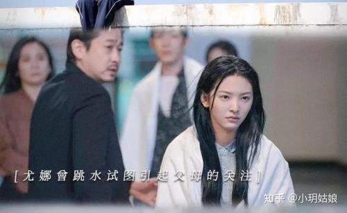 女心理师剧情大结局