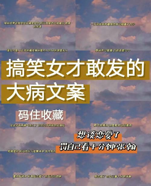 来接我了的搞笑文案
