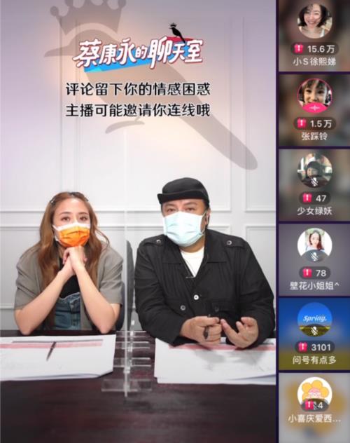 为什么一连麦手机就模糊